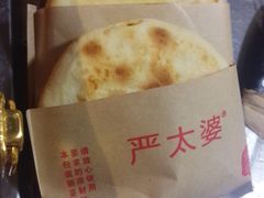-刘小武·锅魁(总店)
