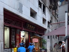 -万县面馆(高笋塘店)