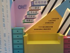 -IPARK购物中心