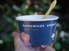 -一杯黔茶(西江千户苗寨古街店)