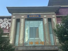 -豫满楼(郑东新区店)