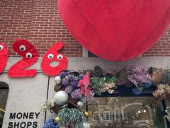 -Money Shops(愚园路店)