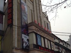 门面-星美国际影商城(虹口店)