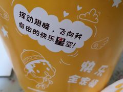 -快乐星汉堡(西乡路店)