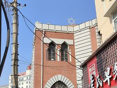 -犹太新会堂旧址