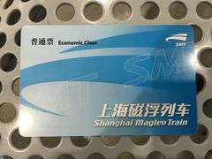 -浦东1号2号航站楼(地铁站)