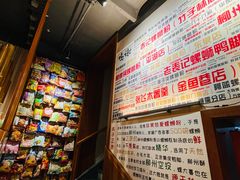 -螺大喜螺蛳粉火锅(雍和宫店)