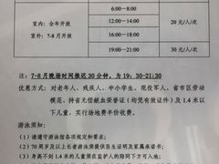 -萧山体育中心
