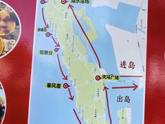 -养马岛旅游度假区