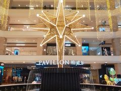 -柏威年大连购物中心