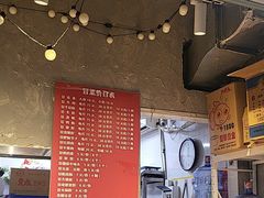 -蓉城西二道无名冒菜(西二道街店)
