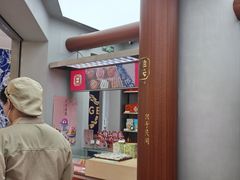 -祥禾饽饽铺·中式糕点(北京来福士店)