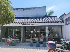 门面-麻雀咖啡SPARROW COFFEE(十全街店)