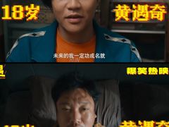 -万达影城(金平万达广场IMAX店)