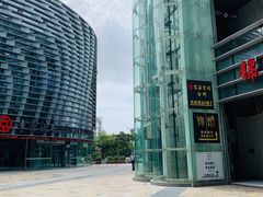 -和萌牛肠烧烤(财富中心店)