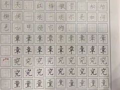 -缤纷鸟美术书法(建大校区)