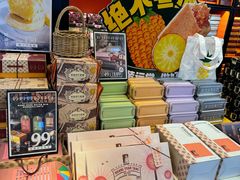 -黄远堂凤梨酥·伴手礼(中山路六店)