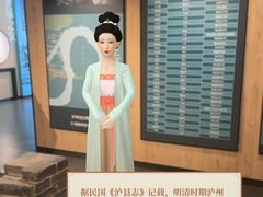 -泸州老窖景区