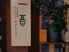 -二酉书店TOYOU BOOKS