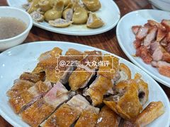 -凌舍好烧鹅(中山路店)