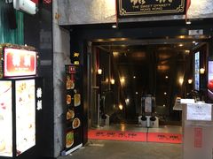 门面-糖朝(尖沙咀店)