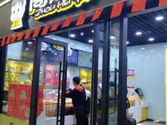 门面-周黑鸭(天河机场店)