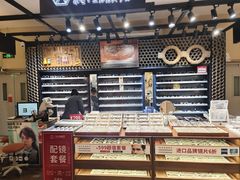 -日本手作眼镜·久川睛匠(龙德店)