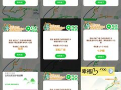 -重庆云阳龙缸景区