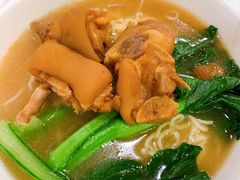 和味焖猪手面-广州酒家(文昌总店)