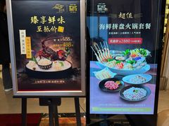 -协成海鲜火锅(情侣路店)