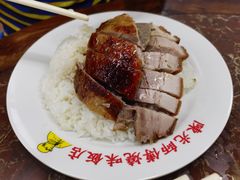 -陈光记烧腊店(罗保博士街店)