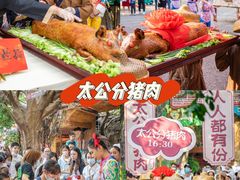 -长鹿旅游休博园