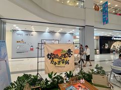 -凯德广场(武胜路店)