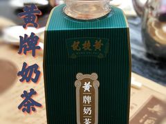 -黄枝记(议事亭前地店)