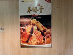 -東豫狼鲜货烧烤. 碳火烤鱼. 小龙虾(上海首店)