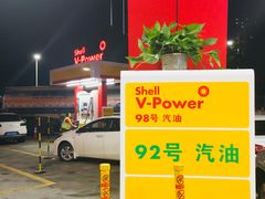 -延长壳牌加油站(长安南路电视塔站)