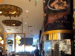 -云海肴·汽锅鸡·云南菜(苏州中心店)