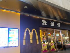 -麦当劳(新王府井店)