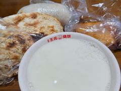 -文武王氏烧饼·无矾油条(西溪路店)