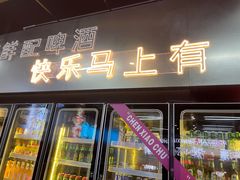 -陈小厨海鲜大咖·15年平潭味(龙王头店)