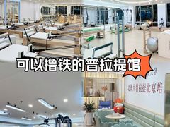 -卓拓健身普拉提运动中心(总店)