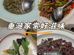 -长湘居(数码大厦店)