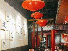 -满园烤鸭·春饼(奥体万达店)