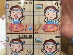 -林妈妈村·日式料理(宝山万达店)