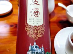 -优之名鹅城