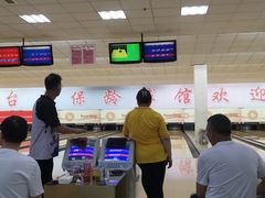 -五台山·保龄球馆