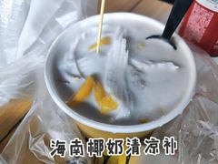 -大学城夜市