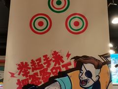 -让签签飞小郡肝串串香(春熙路形象店)