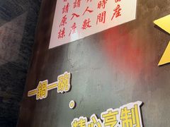 -肥汁米蘭香港米线(定西路店)