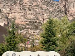 -炳灵寺世界文化遗产旅游区